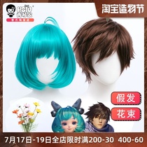 The king of the show Qin family Cai Wenjilan cos wig assassin Gabon inner buckle anti-tilt face shape has been trimmed