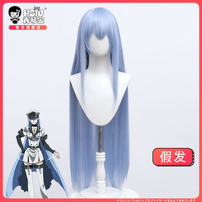 Anime Akame ga KILL! Esdese/ Esdeath Cosplay Dress Uniform Wig And