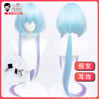 taobao agent Wig, ear clips, blue earrings, cosplay, four-leaf clover, gradient