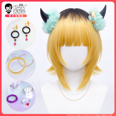 taobao agent Xiuqin I pushed my child Mem 啾 COS fake hair accessories accessories gradient color hair end anti -tie fake hair