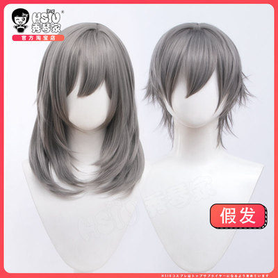 taobao agent Xiuqinist collapsed Xingqiong Railway Blazers COS wig partial gradient cigarette gray male and female protagonist game