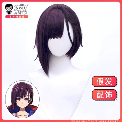 taobao agent Xiuqin's zombie 100 % day Moon leisure cos wig partial points special purple Qi short hair accessories card card