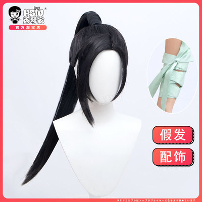taobao agent Xiuqin's green snake robbing cos wigs of Xiaoqing COS high ponytail partial scalp hair band wristband ancient style
