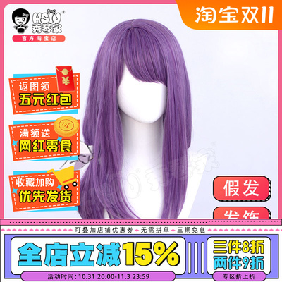 taobao agent Xiuqin Family God Dai Lishi cos wigs of Tokyo Gongxian Tokyo Gray Grape Purple Polying