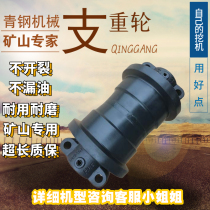 Bucket Mountain 55 60-7 Dig Machine Branch Heavy Wheel Daewoo 55 Press Belt Wheel DH60-7 Support Wheels Hook Machine Bottom Underground Fittings