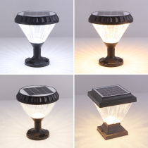 Solar Lamp Modern Courtyard Fence Light Outdoor Villa Home Gate Column Lamp Outdoor Waterproof Wall Column Headlights