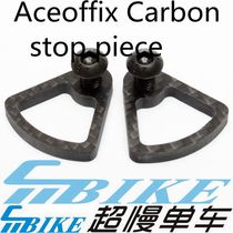 Aceoffix brompton carbon stop piece cloth folding car foot support easy wheel