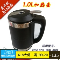 Qinyuan Water dispenser Kettle YLD8283 8281 8385 8485 8583 8286 1 0L heating pot