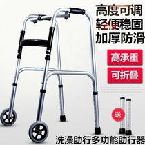 Walker elderly patients walking chair to help step bedroom crutches telescopic fall anti-rollover hand push cane chair