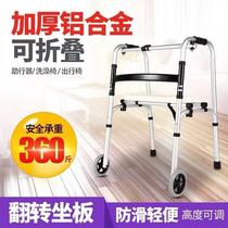 Training car to send the elderly training frame hot sale elderly walker walking adult boutique elderly crutches with chairs