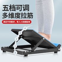 Pull-up plate foot-stepping adjustment plate promotion of aligner health vitality Achilles tendon multi-purpose instrument leg press stroke room