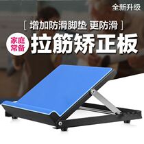 Tensile Tendon Correction of Foot Stretch Assist Children's Durable Foot Sag Plate Physiotherapy Medical Aerobic Indoor Relaxation