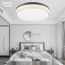 Op Lighting ceiling lamp MX550A Yuelang simple atmosphere round modern bedroom living room lighting