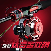 Import Crown Road Sorcerer Bridge Fishing Raft Rod single pole far from shore throwing sea valve Rod Vaxon Raft Fishing Rod Rod a little complete