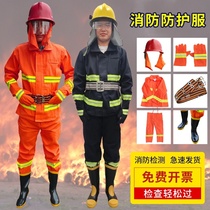 Fire suit suit 02 fire extinguishing five-piece suit 97 fireman combat suit Miniature fire station flame retardant suit