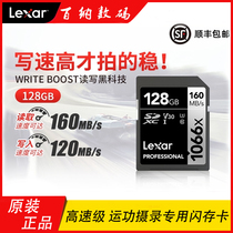 Rexsa 128G memory card SD card V30 digital micro SLR camera high speed memory card 1066x