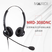 Hot selling McEldy MRD308DNC double-ear flight attendant headphone customer service ear-microphone noise reduction call center special