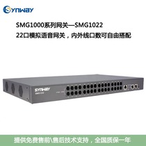 synway three-way analog gateway series 16S 160 8S8O 16S16O 32S 32O telephone port gateway