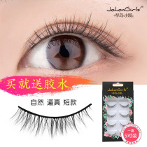 Fake Eyelash Womens Supernatural Emulation Crossover Short vegan life makeup Hard stalk air sensation eyelash sticked beginners