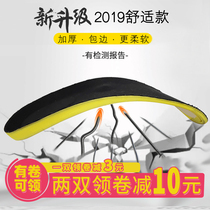 Excellent anti-stab insole anti-nail insole anti-tie men and women breathable wear-resistant soft outdoor construction site anti-puncture shoe pad