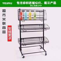 Three-layer wheeled mobile related goods promotion car beverage fruit and vegetable small goods display shelves nationwide