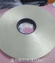 Factory 3841 insulated tape motor special binding tape no weft tape tape glue glass fiber tape 0 17mm * 50mm