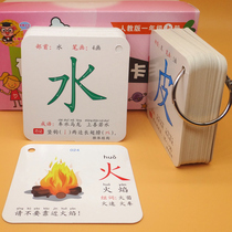  Preschool childrens literacy cards Kindergarten baby enlightenment literacy Children have pictures of new words cards Early education literacy cards