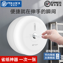 Hotel Commercial Center Pumping Large Rolls Cardboard Boxes Toilet Large Paper Boxes Toilet Paper Boxes Wall-mounted Province Paper God