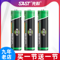 18650 Lithium Battery 4 2v Old Man Watchmaker Battery Rechargeable Battery Small Fan Flashlight Battery Large Capacity