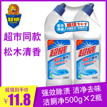 Super Wei powerful toilet cleaning toilet cleaning toilet toilet cleaning agent toilet toilet cleaning liquid