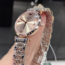 Amanie Full Star Watch lady 2021 The new top  nameplate small crowdsourced light extravagant student womens watches