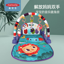 Meibele pedal piano baby fitness rack Newborn baby sleep early education sound and light intellectual toy 01209