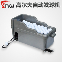 Golf ball machine Semi-automatic ball machine Multi-function ball box Large capacity golf equipment