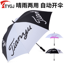 Golf umbrella long handle for double men and women Automatic business umbrella windproof sunshade custom