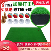 TTYGJ golf percussion pad thickened version of the family practice mat Ball mat Batting mat Swing trainer