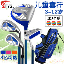 TTYGJ childrens golf clubs mens and womens sets of childrens clubs a full set of beginner practice sets