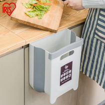 Japan Alice kitchen trash can hanging folding household cabinet door Wall-mounted car food waste storage bucket