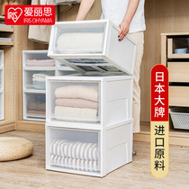 Alice drawer storage box wardrobe transparent storage box plastic finishing box clothes Alice locker