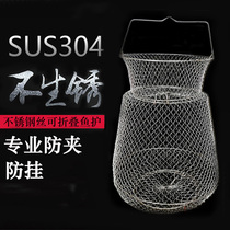 Fishing protection Daquan steel wire fish protection anti-hanging fish basket folding portable net pocket sea fishing Thorn fish stream Road sub stainless steel