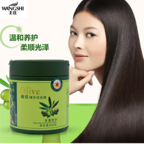 Wangs olive essence multiple repair moisturizing film 500g moisturizing oil conditioner moisturizing cream cream