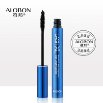 AloBon Jabian dense slim slim slim hair cream 7ml waterproof and dense not faint warm water to remove makeup color beginner