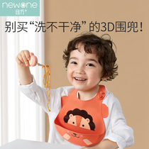 Newwan baby eating bib summer super soft female baby silicone food complementary rice pocket children waterproof bib mouth mouth