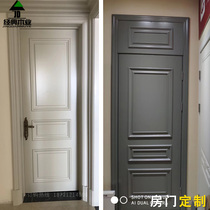 Custom solid wood door interior door bedroom door set door custom modern simple wooden door room door all house custom made