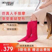 Xilai Kang leg massager Calf kneading Household foot acupressure foot massage machine Foot beauty leg instrument