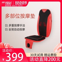 Xilaikang car massage pad Car massager multi-function full body household lumbar back cushion massage cushion