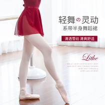 Ballet skirt chiffon waist apron gauze dress adult girl practice dress half through one dress lace dance skirt