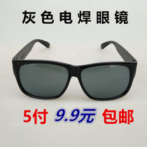(Promotion)Welding protective glasses Labor insurance welding glasses goggles welding glasses gray