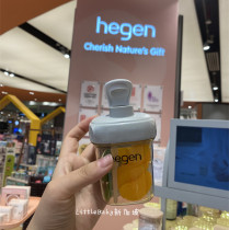 Singapore import hegen bottle drinking water cover accessories water glass with hand cup anti-leakage 330240150 universal