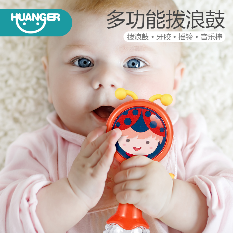 Babies 0-1 years old can chew music, hand rattle, baby 3-6-12 months boy and girl toy ringing bell
