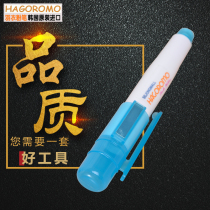 2019 feather coat HAGOROMO chalk clip for teacher childrens dirty hands high quality press chalk cover accessories